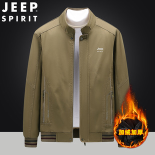 休闲防风立领夹克上衣服JC7293 JEEP SPIRIT男纯棉加绒棉衣秋冬季