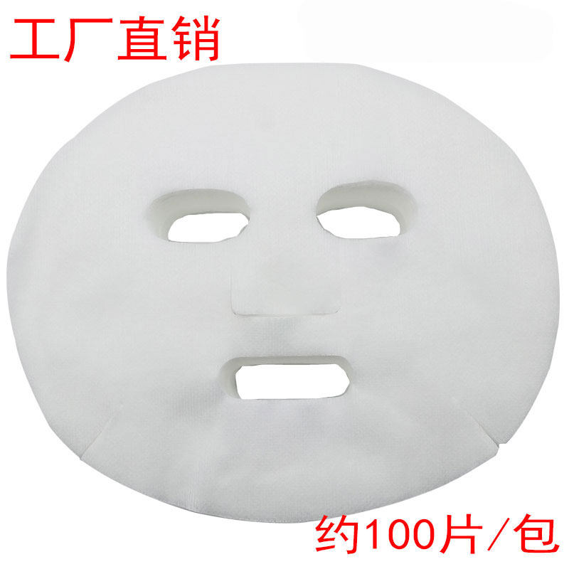 美容院面膜纸一次性湿敷水疗片装非压缩纯棉纸膜面膜贴干面罩敷脸