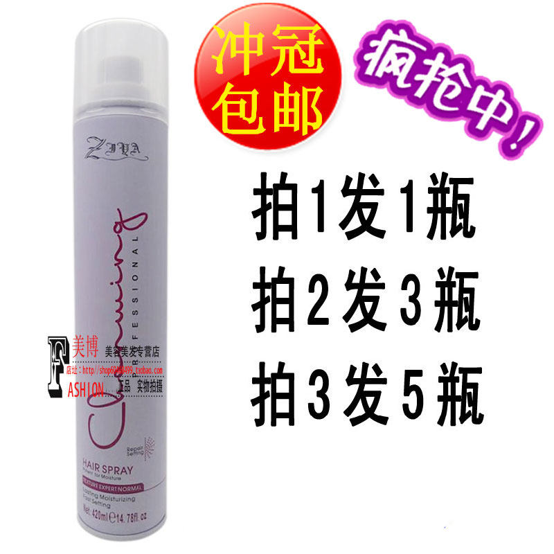 姿娅 修复定型干胶清香发胶强力定型喷雾男士女士啫喱水干胶蓬松