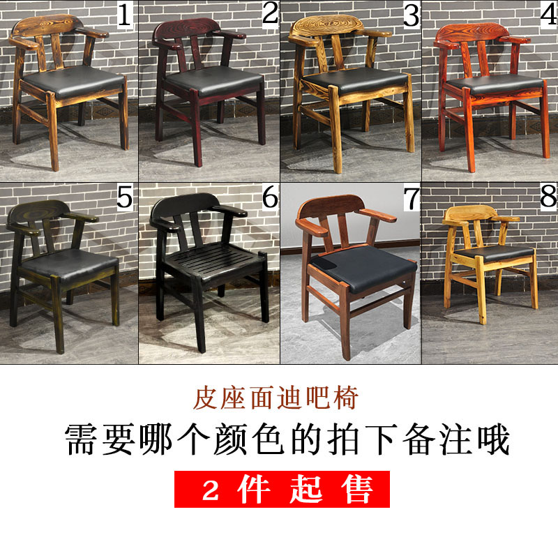 地中海实木吧凳吧台凳高脚椅现代简约碳化火烧木高脚椅子高脚凳u.