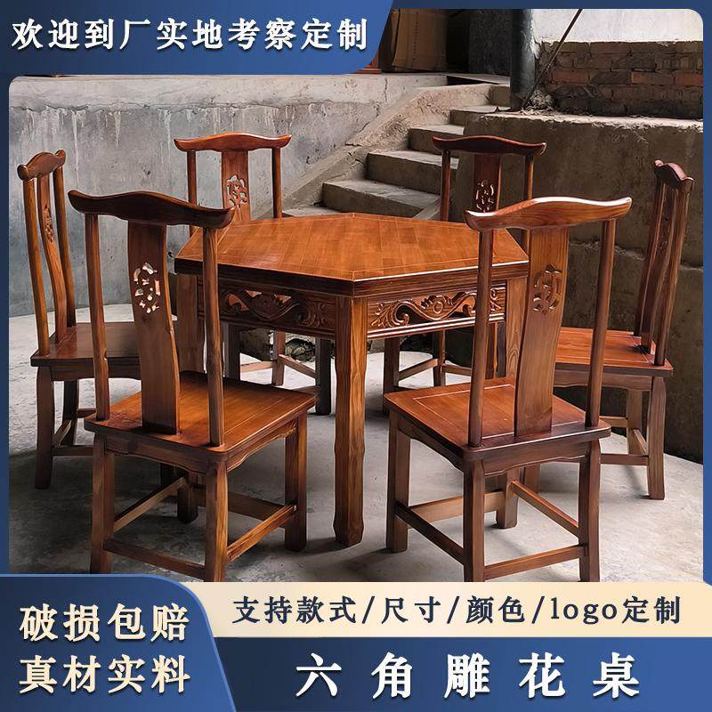 新中式六角桌餐桌棋牌桌厂家直销