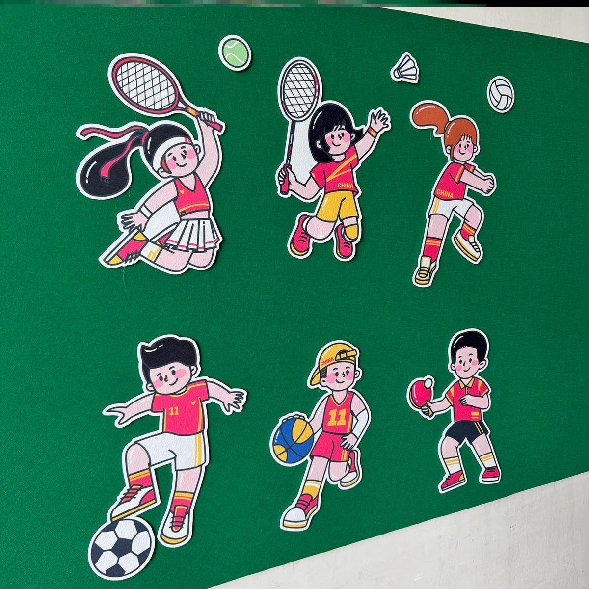 环创布置运动会主题黑板报宣传墙贴快乐体育墙贴中小学小朋友文化