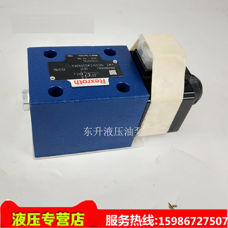 德国REXROTH电磁阀4WE6E62/EG24N9K4力士乐液压阀 方向阀 换向阀在类目 五金/工具, 机械五金, 阀门, 其他阀门中 - 来自Buy2taobao.com提供专业的淘宝代购服务
