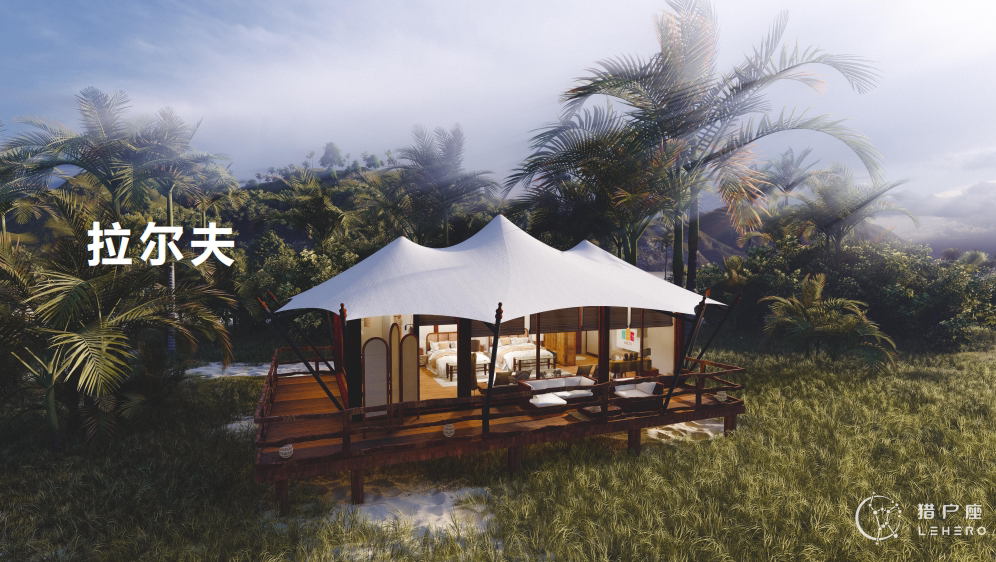 猎户座户外 旅游露营地全地形四季运营 野奢度假酒店民宿营地帐篷