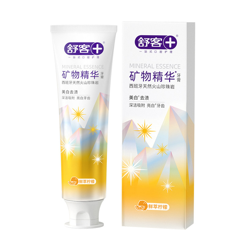 【重磅升级】舒客矿物耀白矿物精华牙膏美白去渍清新口气