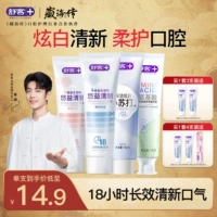 Официальная пробиотическая пробиотическая зубная паста.