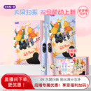 舒客电动牙刷成人软毛声波扫振情侣圣诞礼物G5Pro 直播间专属