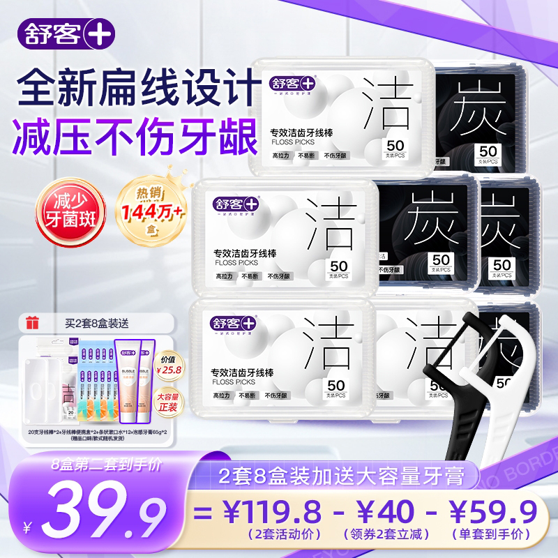 ߰ߴֱǩ߹ٷ콢Ʒ߳ϸͥװ 59.8Ԫ2(29.9Ԫ/)