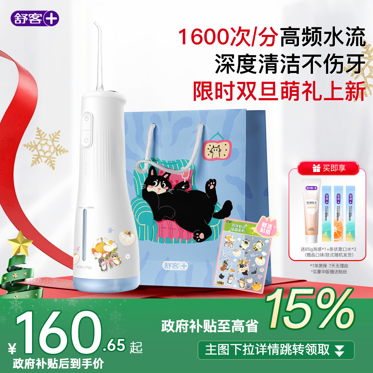 ���ڲ�������������������ͼ���ˮ���� 152.15Ԫ(������)