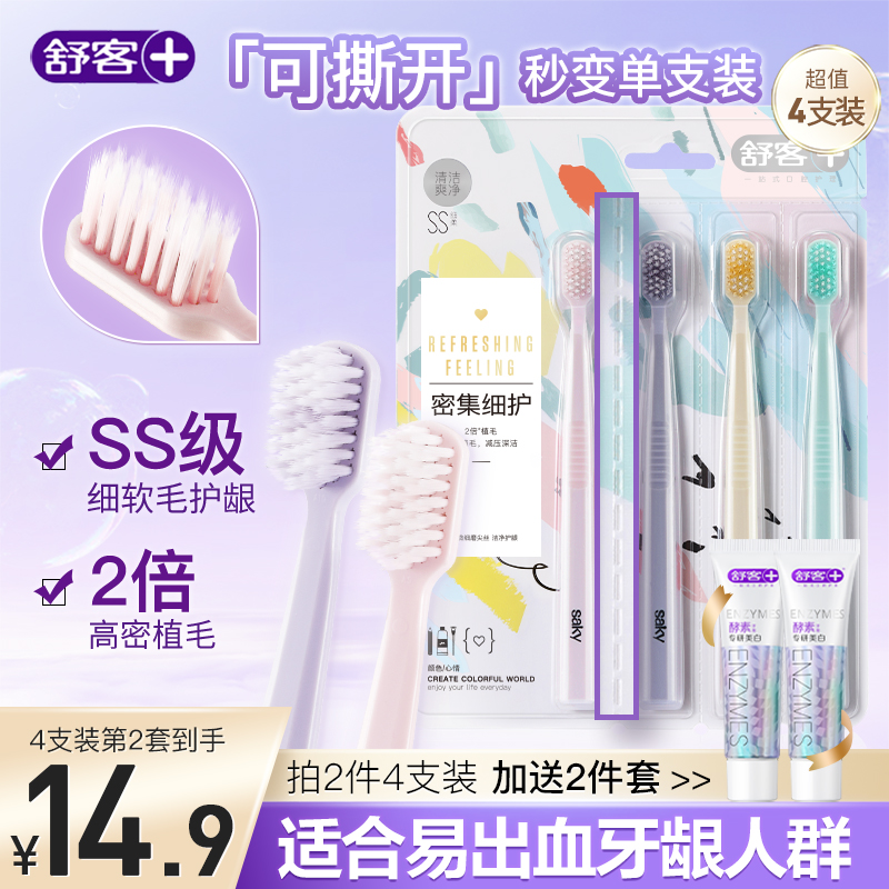 旺旺 零食大礼包480g*2袋，27.6  第2张