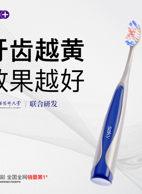 舒客美白牙刷去渍成人排行榜第一名女男士硬中毛正品官方旗舰店