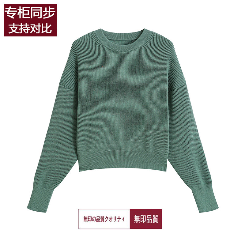 专柜同款无印针织衫打底衫春夏季棱纹编织圆领短款长袖毛衣女线衣