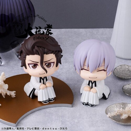 【大玩家模玩】Megahouse 死神 LOOKUP 蓝染 惣右介 市丸银