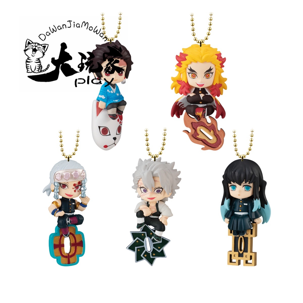 【大玩家模玩】现货 万代 食玩 鬼灭之刃 炭治郎 霞柱 炎柱