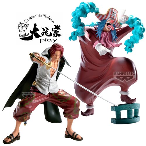 【大玩家模玩】万代 海贼王 Grandista  红发 香克斯 小丑 巴基