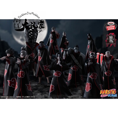 【大玩家模玩】万代 火影忍者 Noir Edge 迪达拉 蝎 角都 飞段