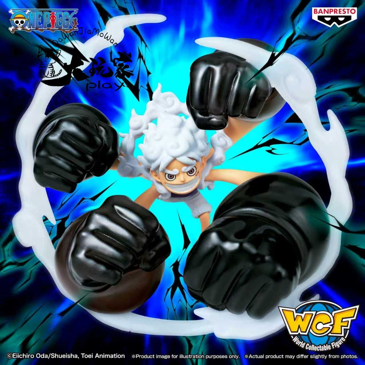 【大玩家模玩】万代 海贼王 WCF SPECIAL 尼卡 路飞 白色机关枪