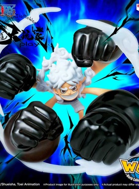 【大玩家模玩】万代 海贼王 WCF SPECIAL 尼卡 路飞 白色机关枪