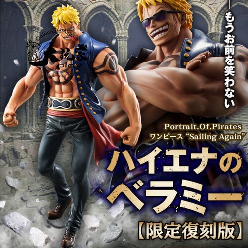 【大玩家模玩】MH 海贼王 POP 小唐家族 弹簧人 贝拉米 鬣狗 再版