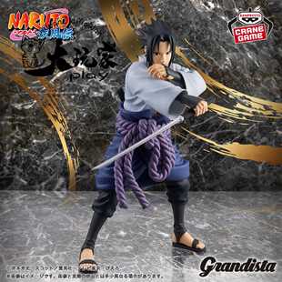 【大玩家模玩】现货万代 火影忍者 疾风传 Grandista 宇智波 佐助