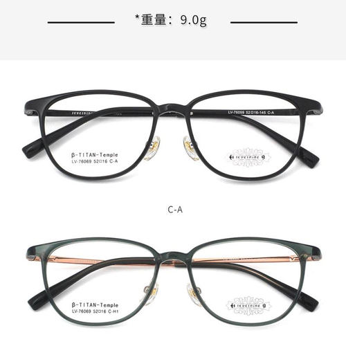 哥拓普眼镜架 levelnine/钛+TR超轻韩版潮流文艺眼镜框 LV-76069