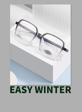 哥拓普眼镜架 levelnine/休闲商务多边形潮流文艺眼镜框 LV-75159