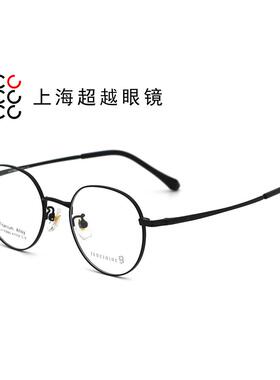 哥拓普眼镜架 levelnine/板材复古韩版潮流文艺眼镜框 LV-83660