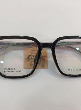 哥拓普眼镜架 levelnine/板材复古韩版潮流文艺眼镜框 LV-26087