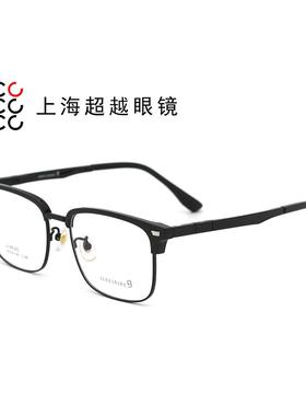 哥拓普眼镜架 levelnine/板材复古韩版潮流文艺眼镜框 LV-86305