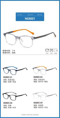 海俪恩眼镜架 HORIEN/超轻板材时尚复古多边形镜框 N55031 N55032