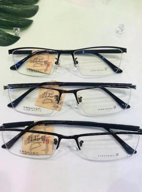 哥拓普眼镜架 levelnine/休闲合金复古潮流文艺眼镜框 ZX-63099