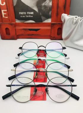 哥拓普眼镜架 levelnine/休闲商务超轻圆潮流文艺眼镜框 LV-88223