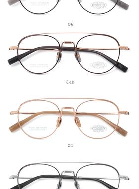 哥拓普眼镜架 levelnine/休闲商务多边形潮流文艺眼镜框 LV-88243