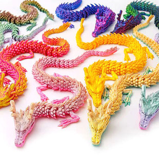 3d打印龙玩具关节可动中国三d儿童小龙立体网红的大号小号