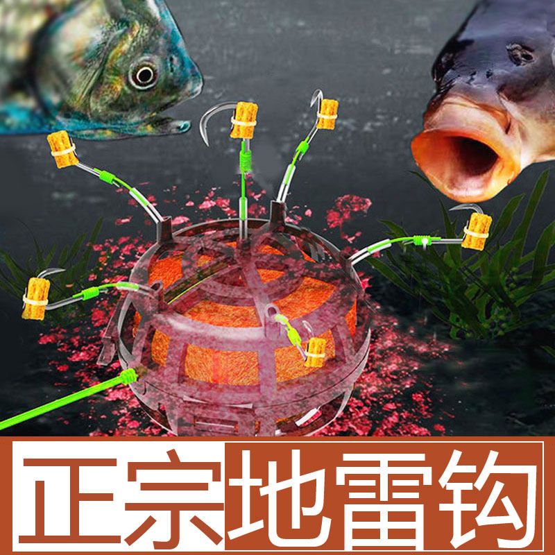 朝天饵笼钩地雷钩新款鱼钩