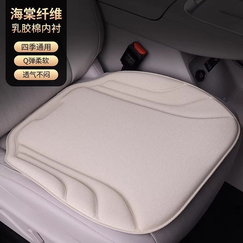 超薄乳胶四季通用汽车坐垫冬季保暖防滑透气座垫高档主驾驶座椅垫