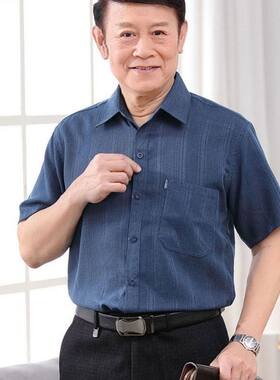 夏季爸爸短袖衬衫老年人衬衣棉麻中老年60-70-80爷爷宽松老头半袖