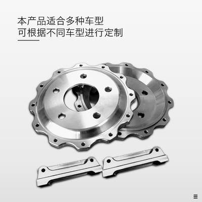 合头桥码定制汽车刹车卡钳改装桥位定做ap9040/f50订制加大盘套装