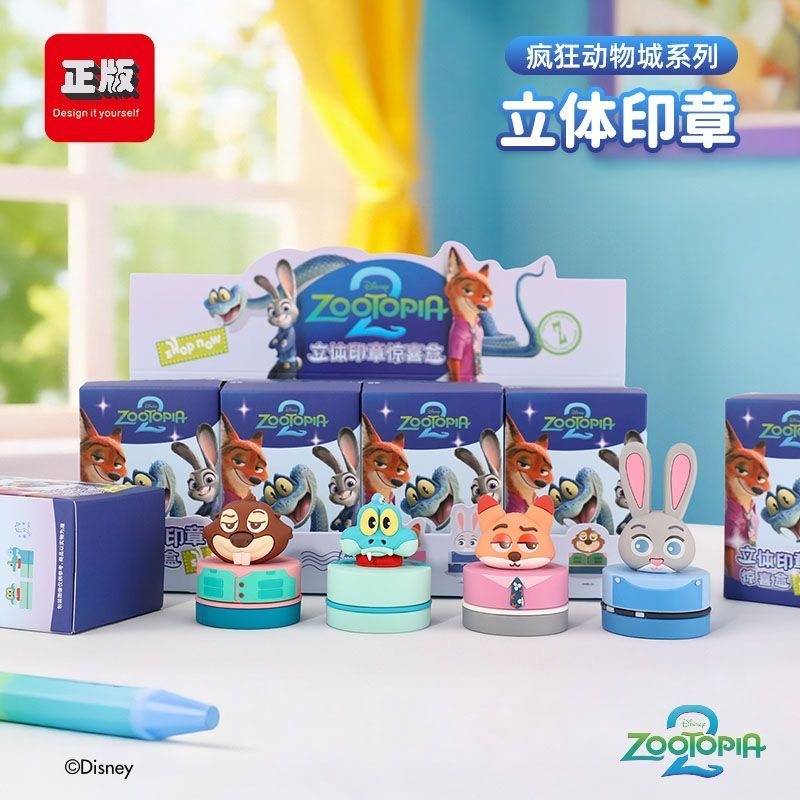 正版迪士尼疯狂动物城2立体印章盲盒尼克朱迪小孩玩具新年礼物,模玩/动漫/周边/娃圈三坑/桌游,潮玩盲盒,淘宝优惠券,粉丝福利购,淘宝优惠卷