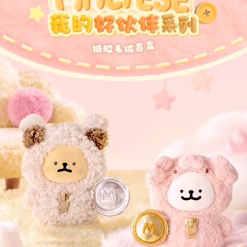线条小狗我的好伙伴系列盲盒手办