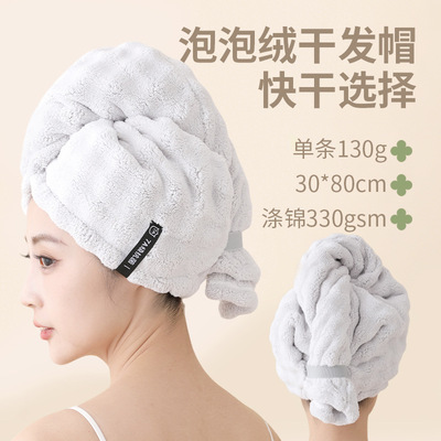 干发帽吸水强包头巾女士学生通用