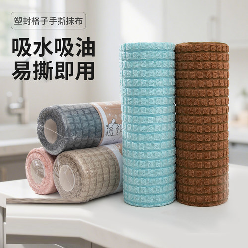 巾礼超细纤维可撕吸水吸油抹布
