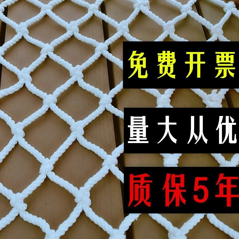 安全网建筑外架工地用爬架网防护网工程室外防坠网高空防坠物b