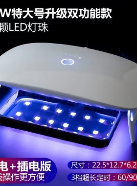 UV胶固化灯UV膜贴膜LED紫外线美甲灯无影胶紫光固化灯烤灯绿油灯