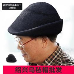 羊毛绍兴特产送礼手工特级乌毡帽鲁迅孔乙己保暖不易掉毛老绍兴