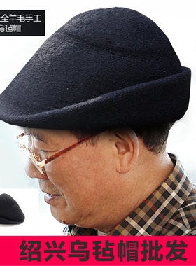 绍兴特产佳品鲁迅孔乙己户外帽子