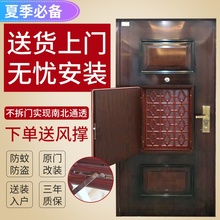 防盗门改装 美嘉 换气通风门透风门中门 透气字母门 改加装 通风窗