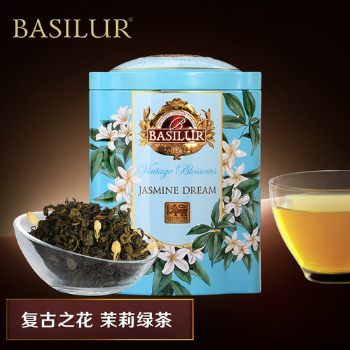 BASILUR宝锡兰茉莉花茶茶叶