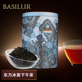 锡兰红茶 BASILUR宝锡兰东方冰雾下午茶100g 香橙百香果味 茶叶