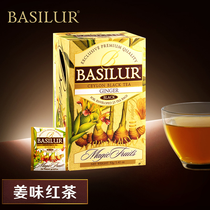 BASILUR宝锡兰魔力生姜味红茶包